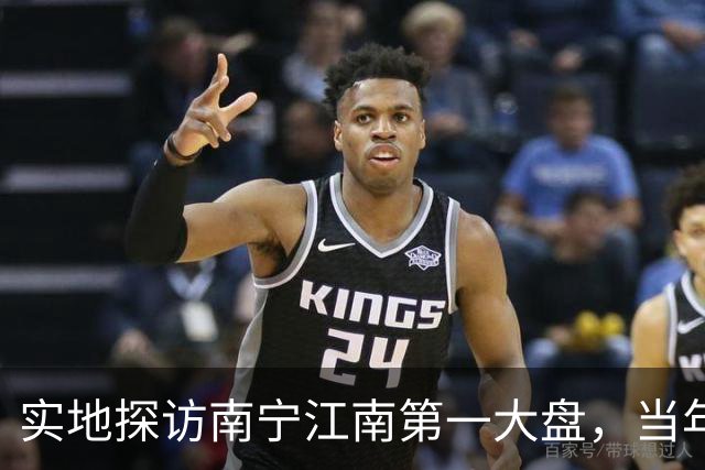 实地探访南宁江南第一大盘，当年红极一时，如今现状怎样？